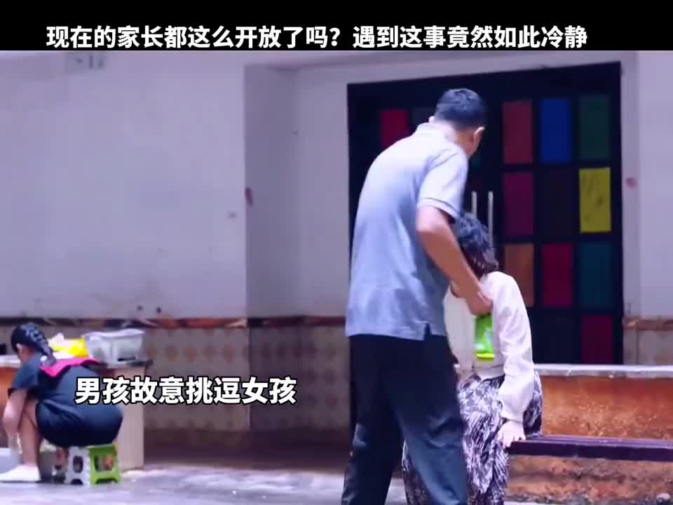 这对父母为护孩子面子真是拼了，场面略显尴尬！