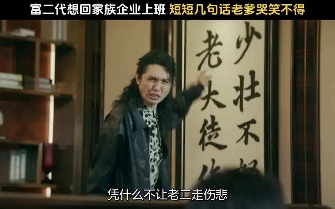 寥寥数语间，心疼对象从儿子瞬间转为老爸！