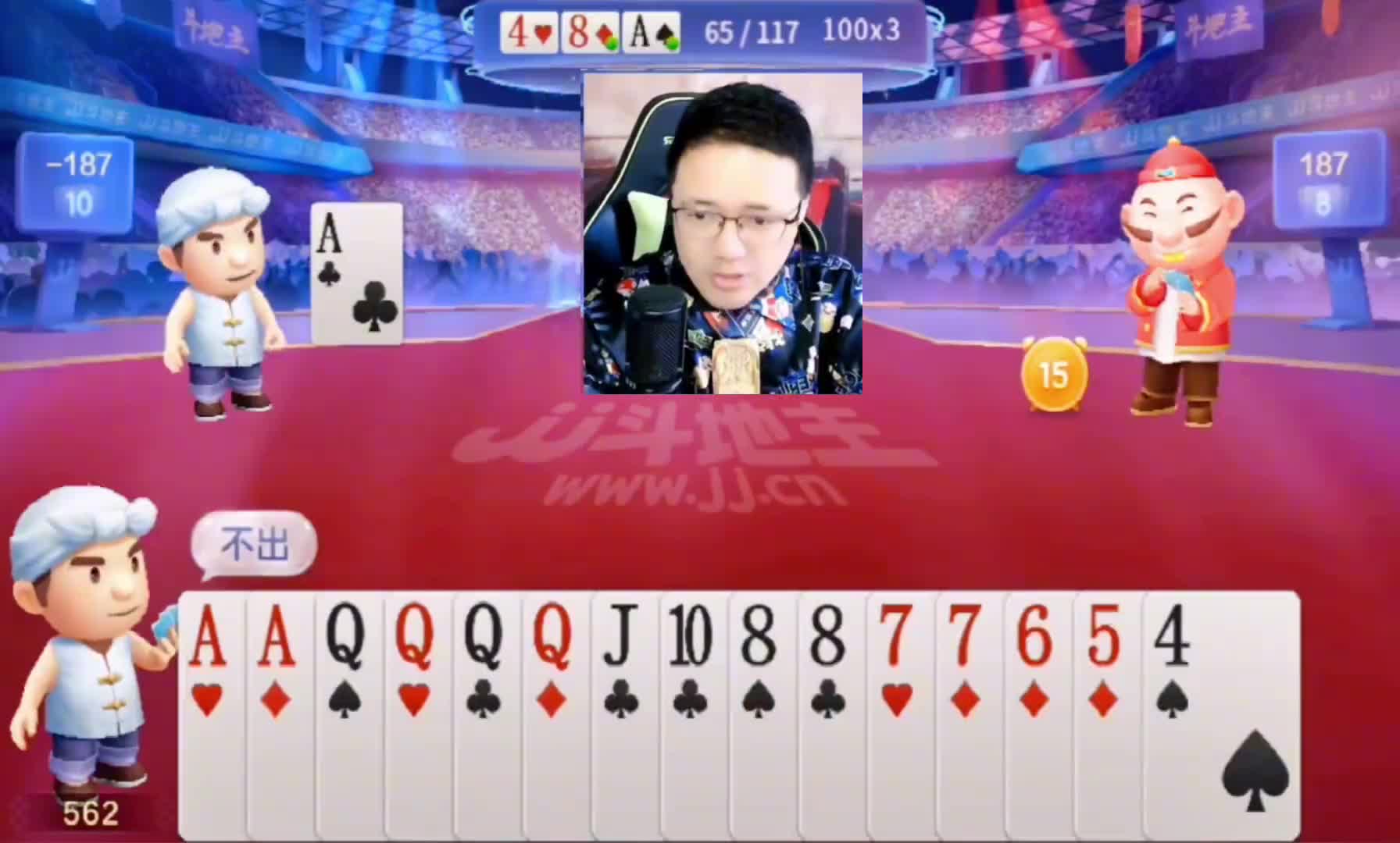 有炸弹要记全牌