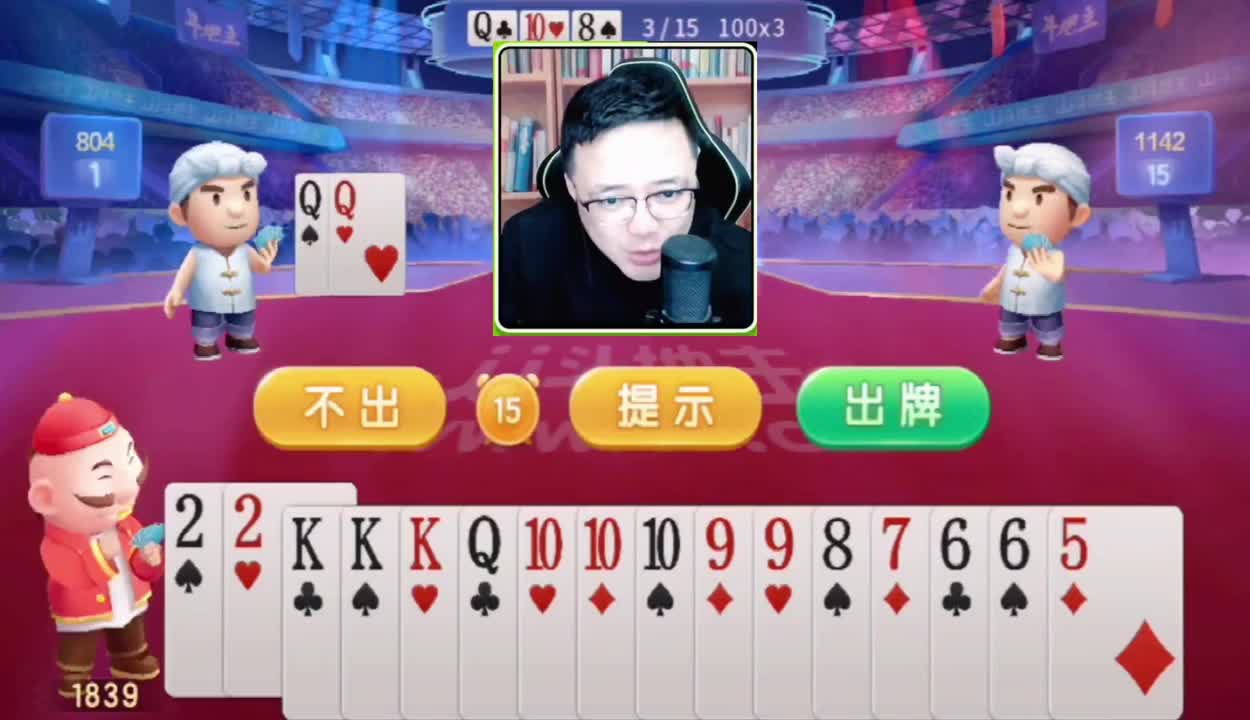 这牌没的说，必须三份