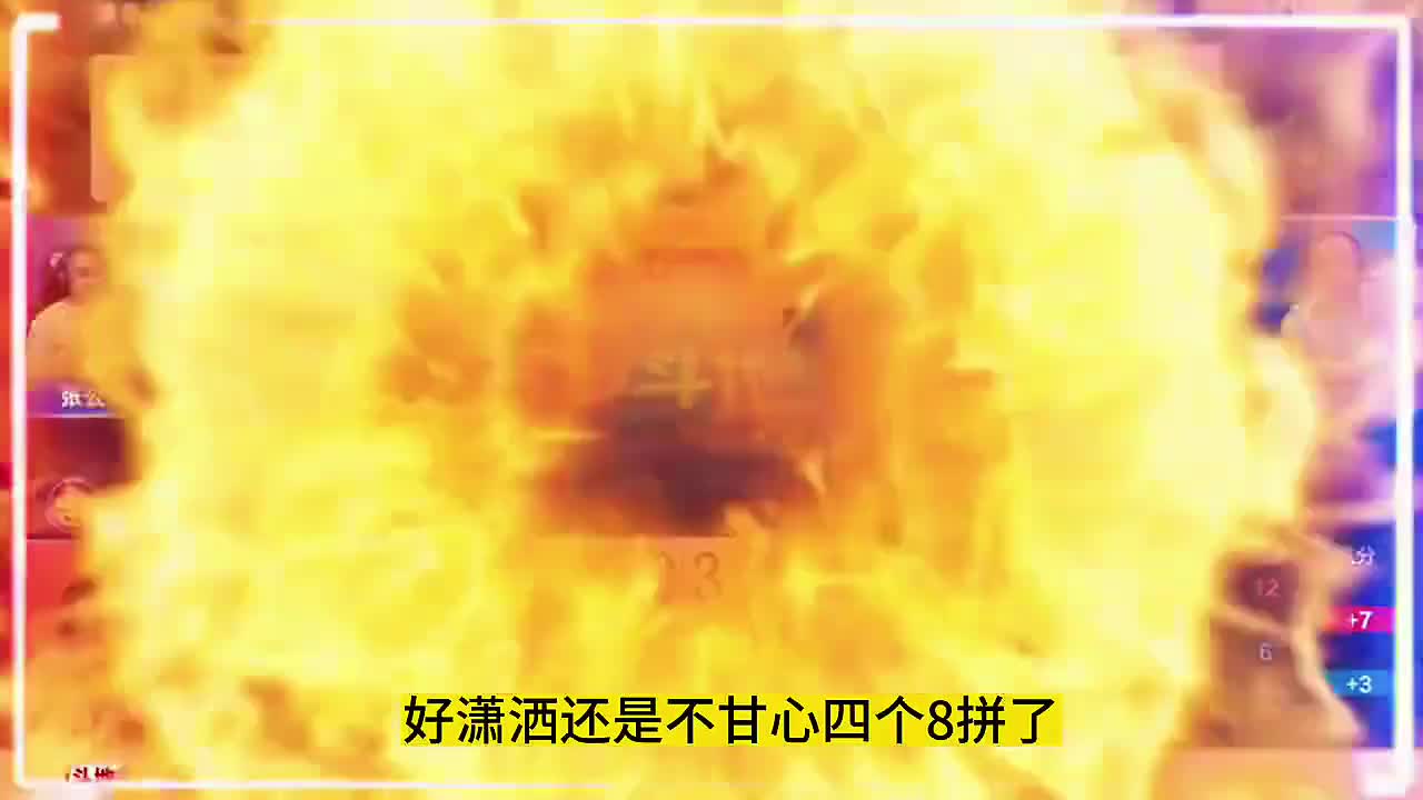 即使把单圈过了这个牌都是不好赢啊