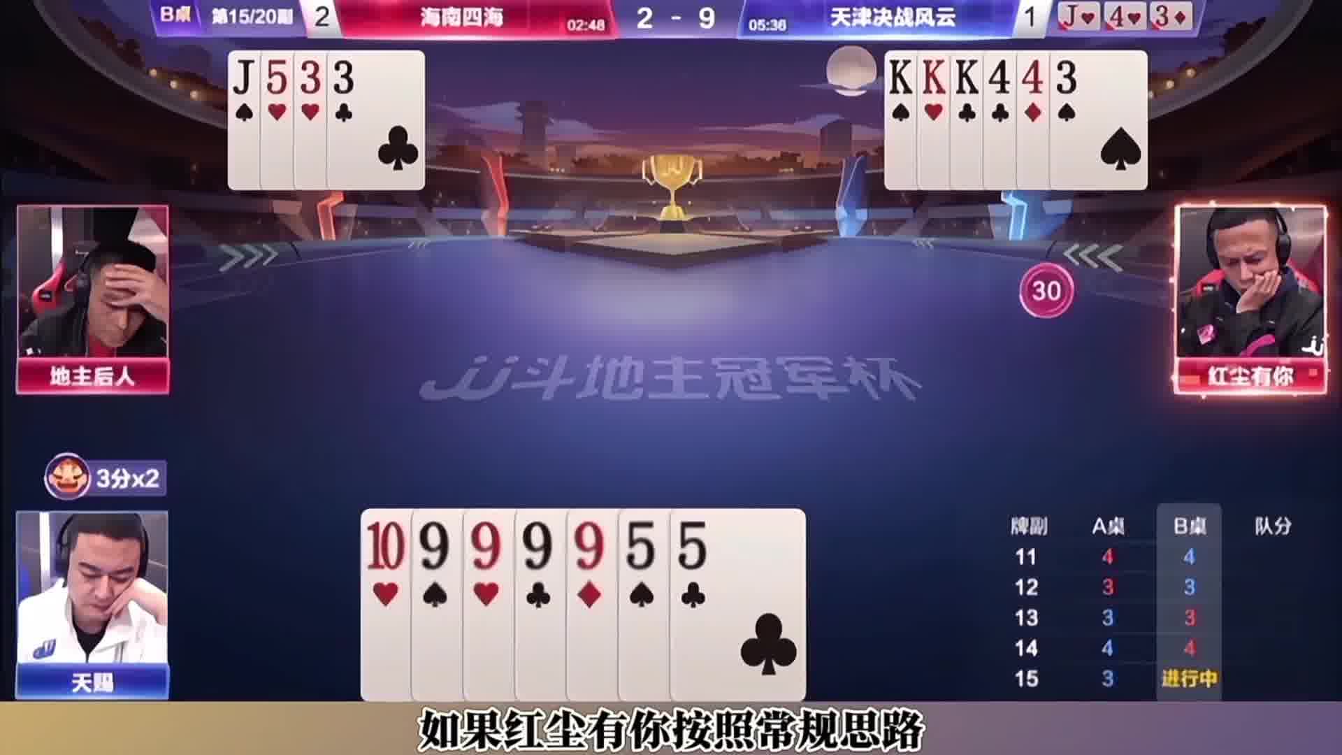 “玄冥二老”不愧为顶尖组合啊，这配合太丝滑啦】