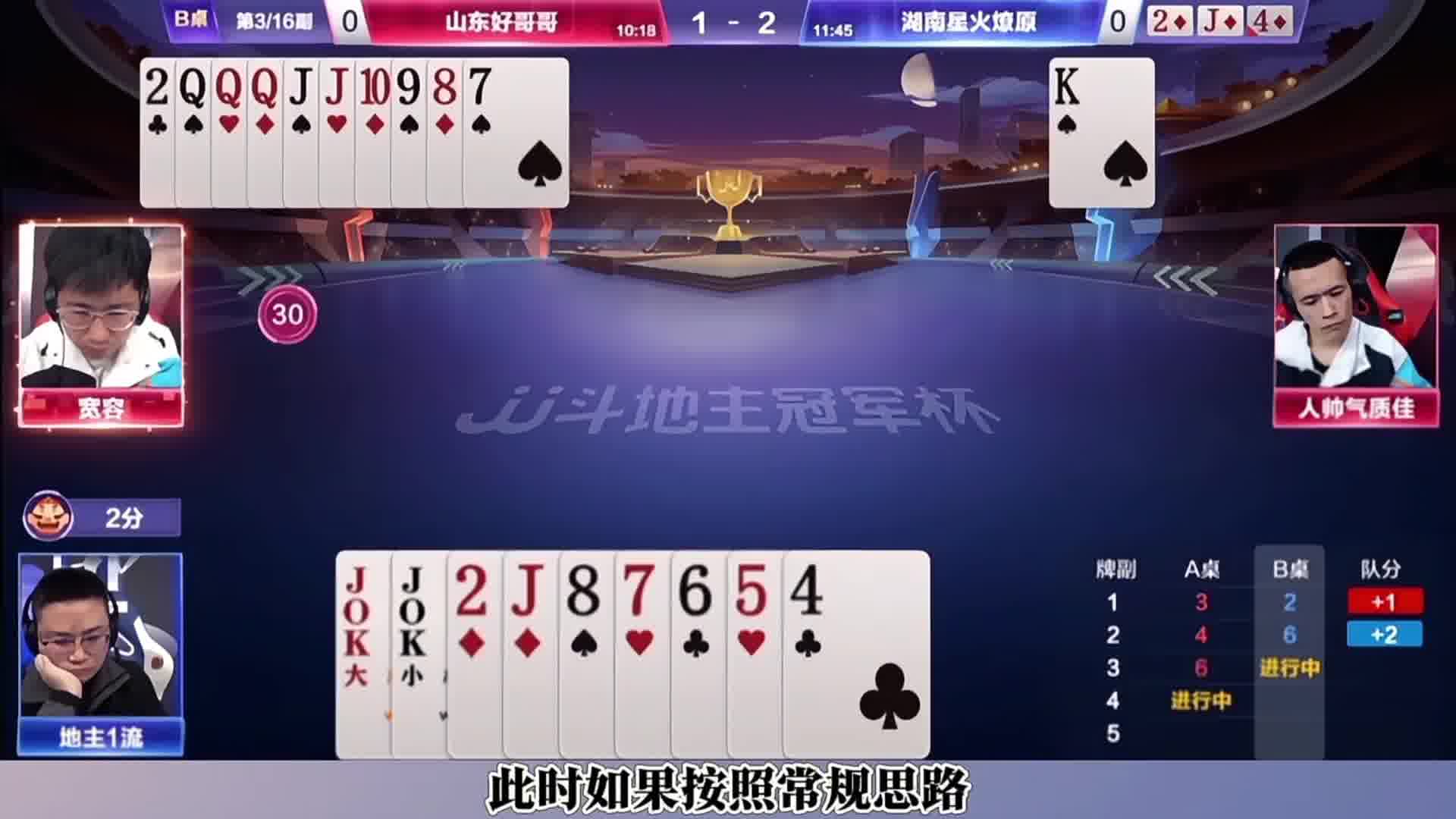 宽容这五顺控的太牛了，简直是明牌在打啊