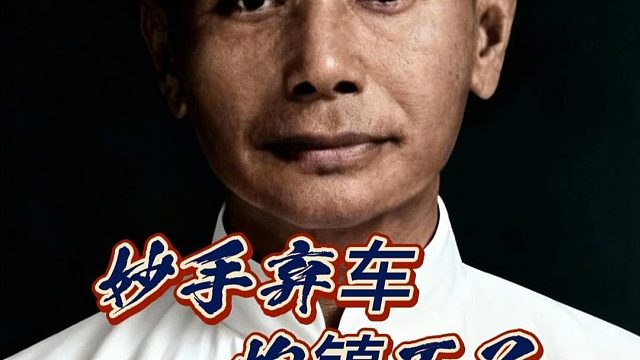 棋局的胜负不在于你吃了多少子，而在于你的棋子占了多大战略空间