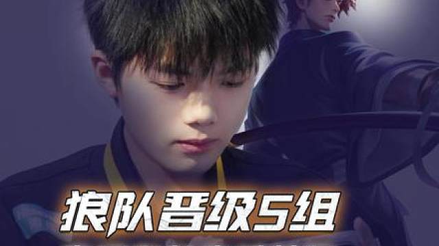 清清绝活白起康特女娲，皖皖红莲斗篷代言人