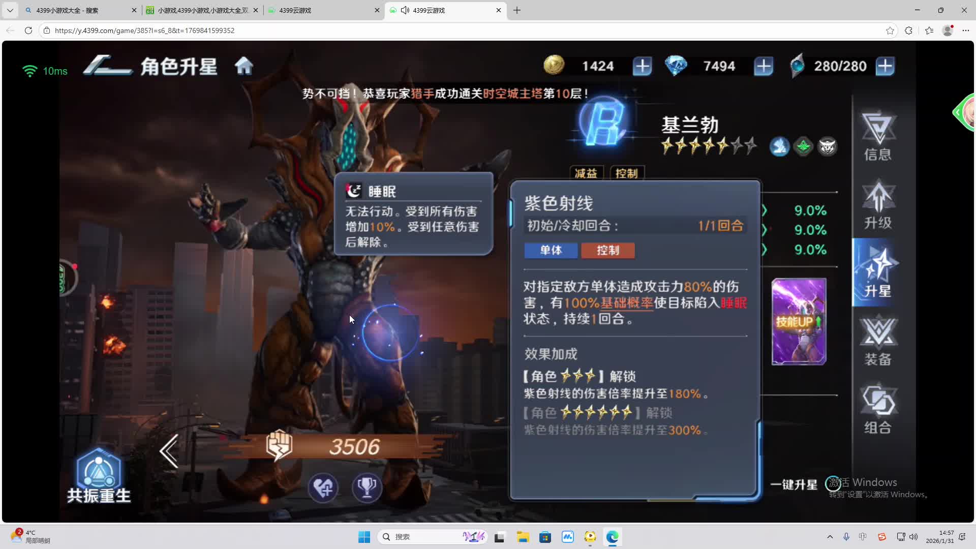 铁面将军直播间-片段2