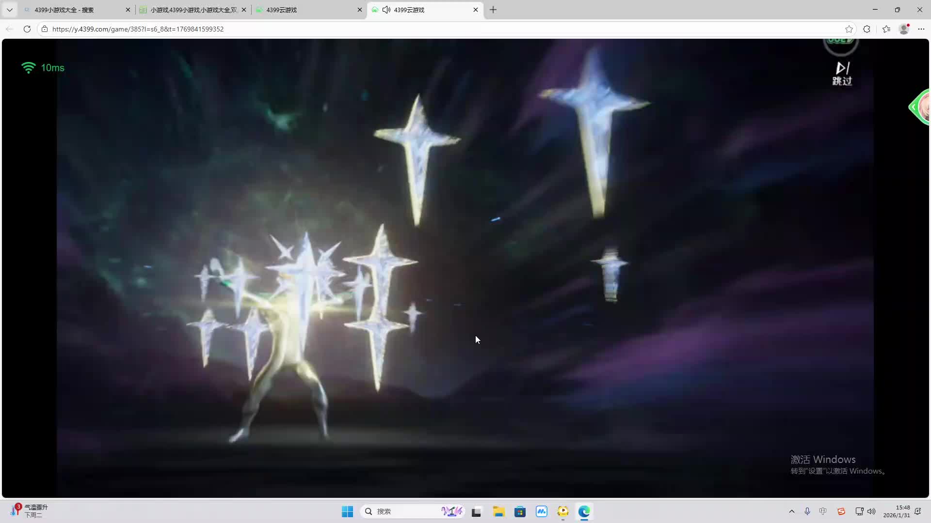 铁面将军直播间-片段2