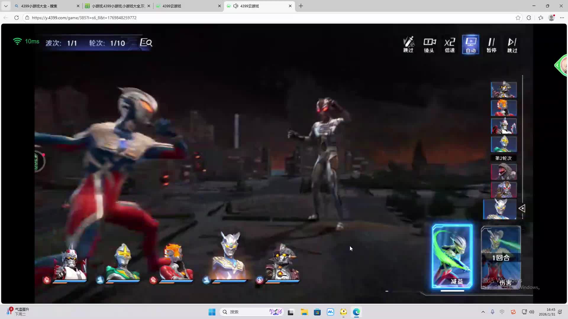 铁面将军直播间-片段2