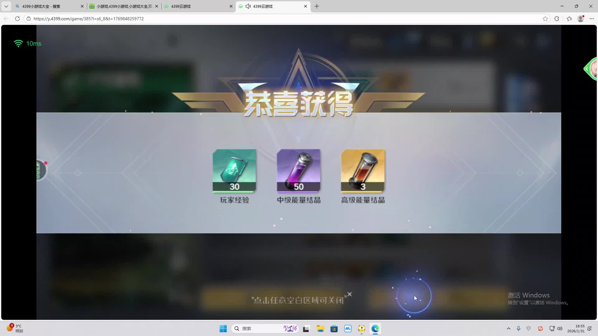 铁面将军直播间-片段2