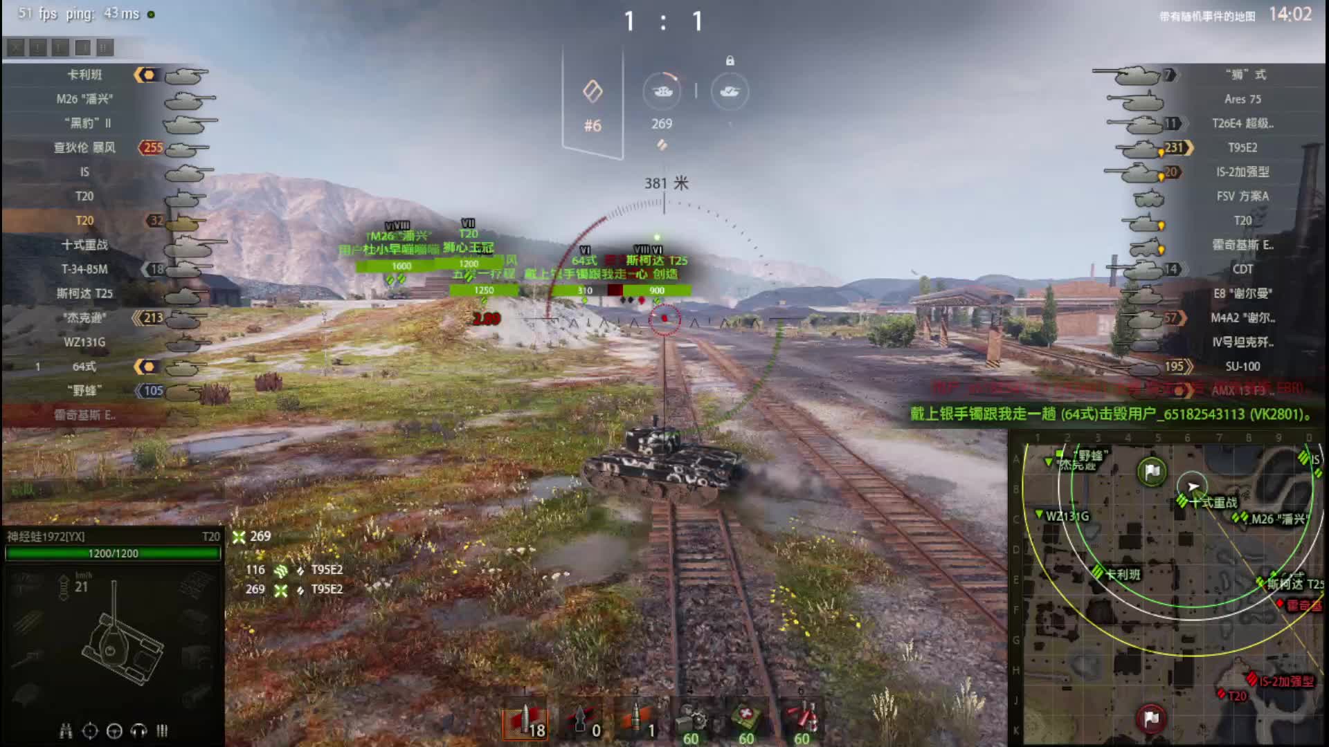 欢迎来到我的直播间片段1