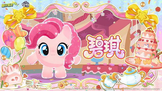 《蛋仔派对》联动外观：碧琪