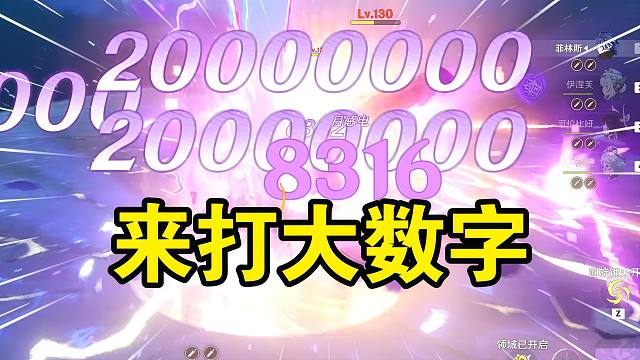 我相信你一定不会拒绝这个。【千星奇域经典模式关卡推荐】