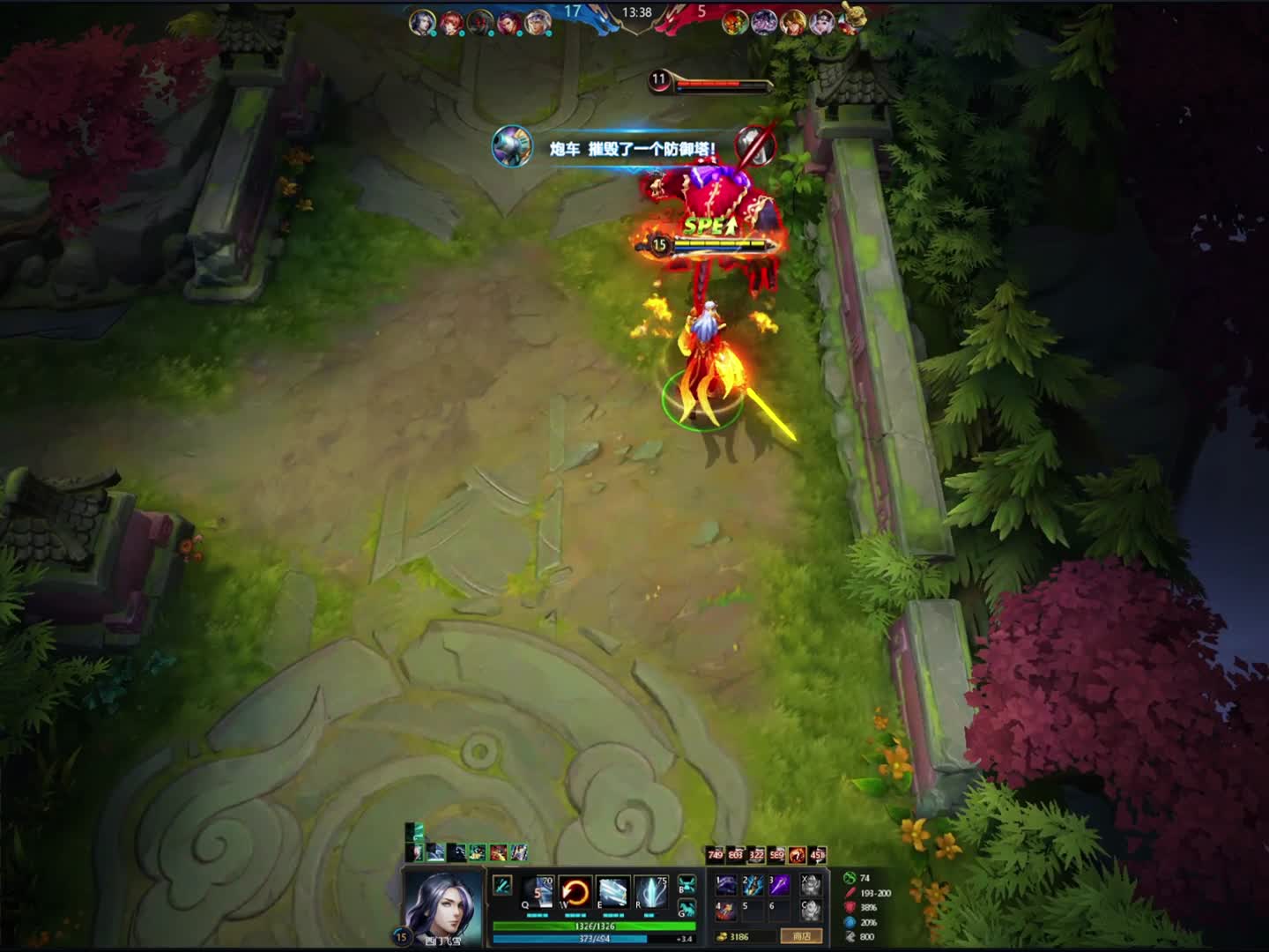 一剑西来天外飞仙