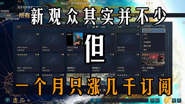 楚河深夜展示自己的直播数据，每天竟然只有0.1%的老观众在看？