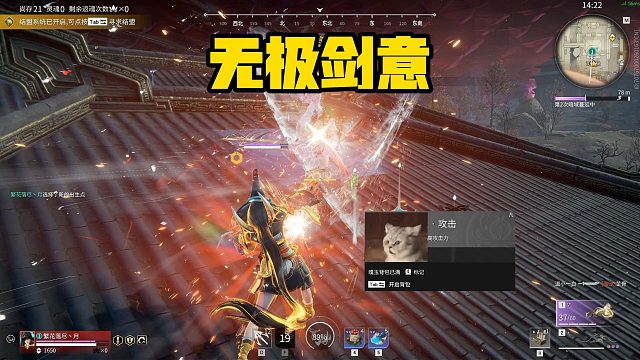 2月1日 响吗 响就是好剑