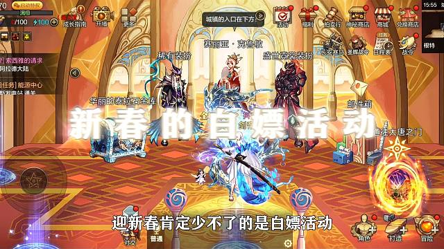 大年前的最后一次更新，所以玩家的毕业季，没有努力，全靠送。一起来看看年前最后一次更新都有那些内容吧！