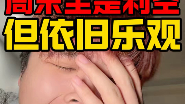 一鲸落，万物生！