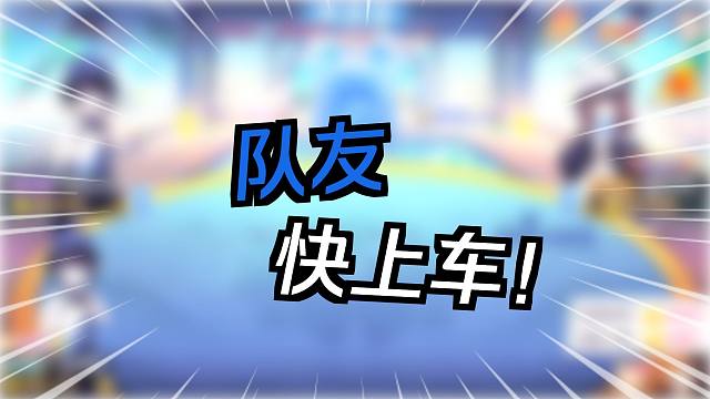 当全是小牌集中在一起就很强大了，直接送你一个反春49万倍