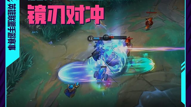 双恩镜像，巅峰对决！