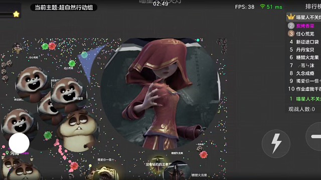 今天成功追到16名了