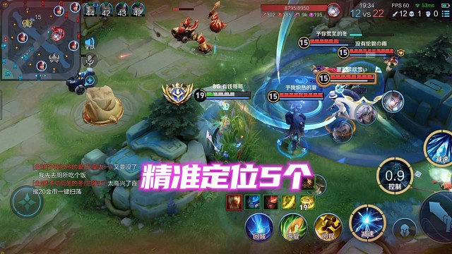 王昭君二技能冰冻5个是多少昭君玩家的梦想