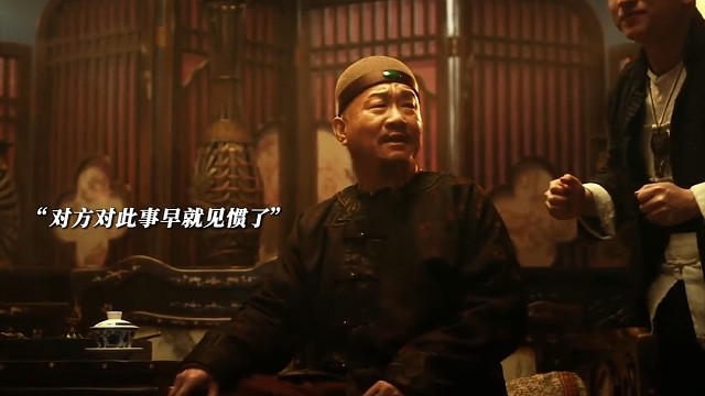 因为一个片段看了整部剧