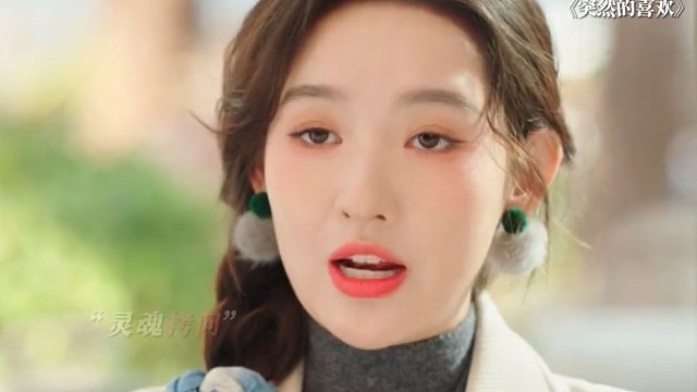 王姐手撕渣男，真给我看爽了！ #突然的喜欢 #王玉雯