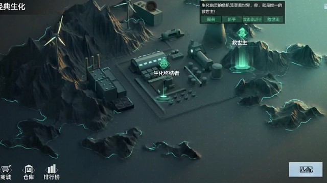 没心情自从这个版本生化战场下降一天都不想玩我等到下个版本，生化战场重新上架 在玩我不喜欢终极生化