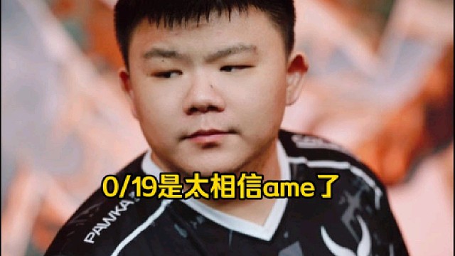 Xinq：我0/19的小强就是看到哥哥的id太放心了好吧，哥哥顶了个查理斯的id我都不知道怎么输好吧