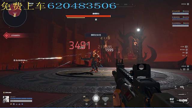 有没有一起打的