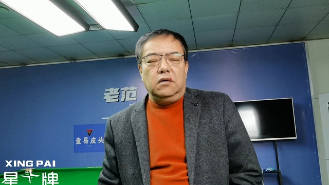 德国大师赛第一天赛果