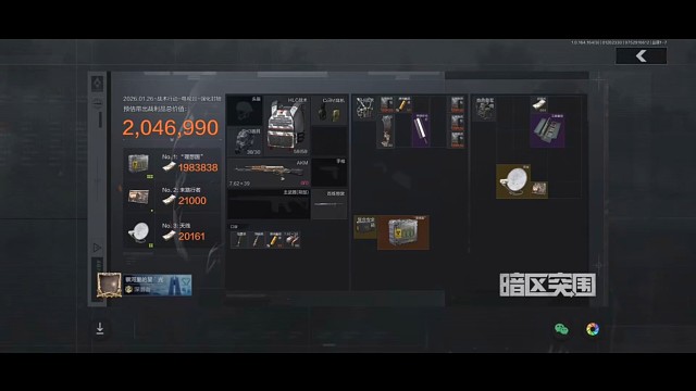 理想国集锦之第一百二十七个（队友刚说可能刷企划，我就回答直接喂嘴里了）