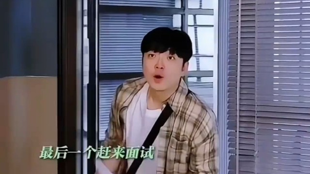 应届生三十秒搞定面试