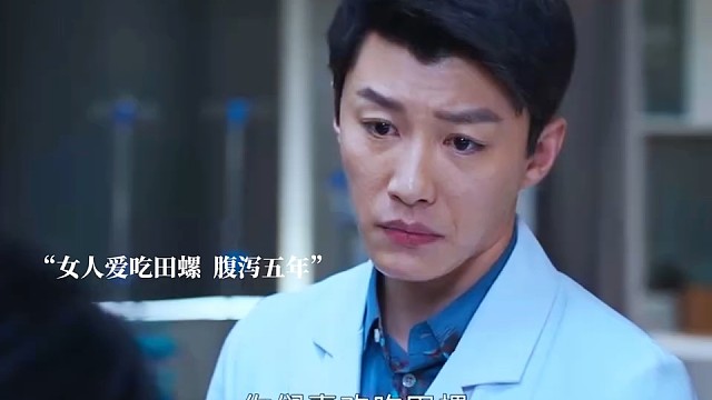 女人每天吃大量的田螺,  不料神仙来了也救不了