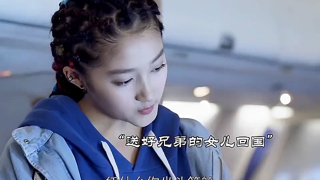 因为一个片段看了整部剧