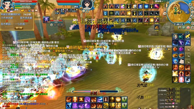 圣御神沙漠激战视频