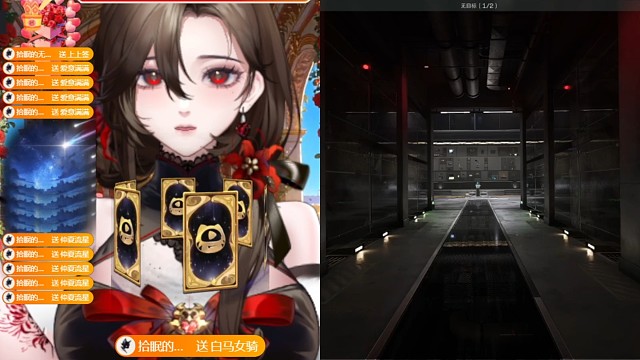 谢谢拾眠圆梦白马