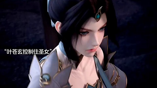 叶苍玄为圣女祛除纯阳烈元