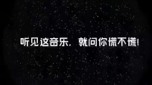 2月16日星期一除夕