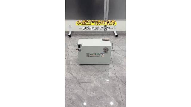 小型空气增压设备