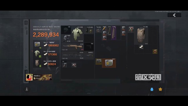 理想国集锦之第一百二十八个（上把一样的格式居然出的是USP电源）