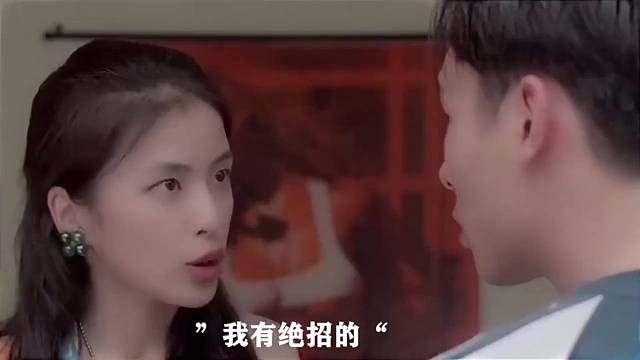 出门在外，得有自己独特的绝招才行