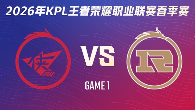 济南RW侠 vs 上海RNG.M-1 2026KPL春季赛