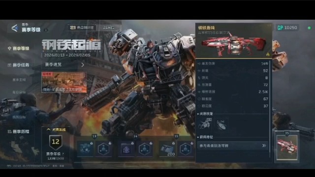 小义安卓蓝光高清全网通关游戏逆战手游副本任务第六期网络游戏剧情