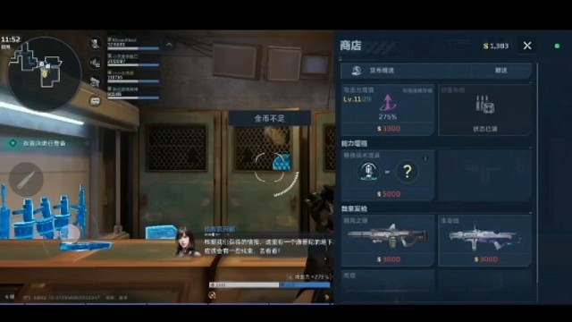 小义安卓蓝光高清全网通关游戏逆战手游副本任务第七集网络游戏剧情