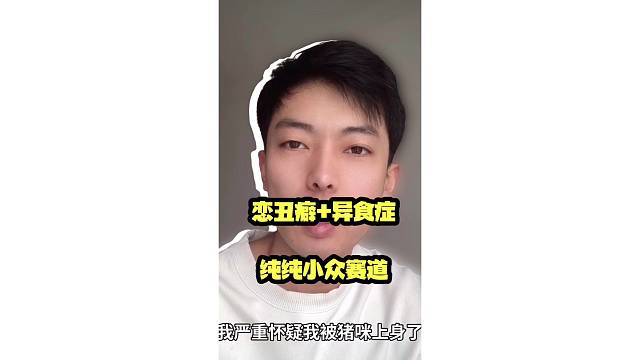 我发布了一个新视频，快来围观吧！