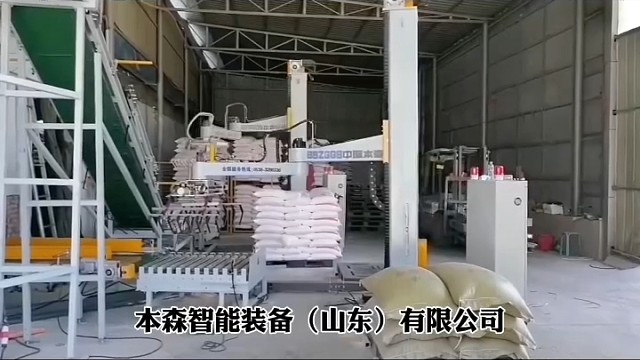 斯塔默抵京开启访华行程码垛机器人 #立柱码垛机 #工厂老板必看