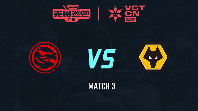 【回放】TEC vs WOL-3小组赛-2026VCTCN启点赛