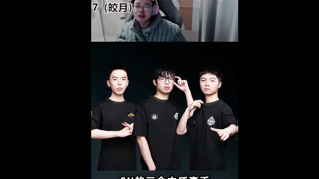 迅哥锐评云顶选手