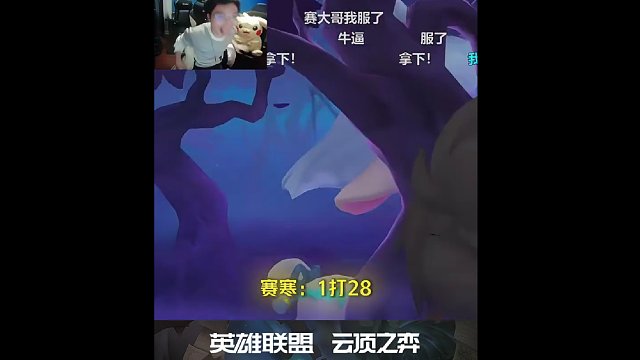 云弈杯赛寒1v27